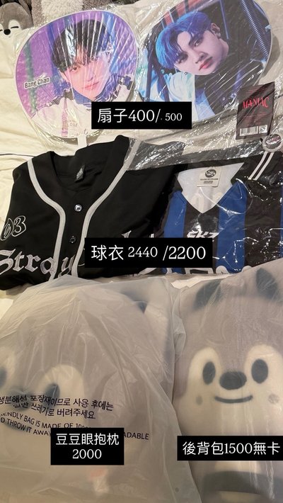 方燦大盤（可私訊討論單收）