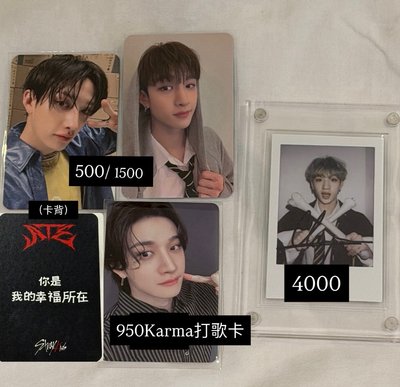 方燦大盤（可私訊討論單收）