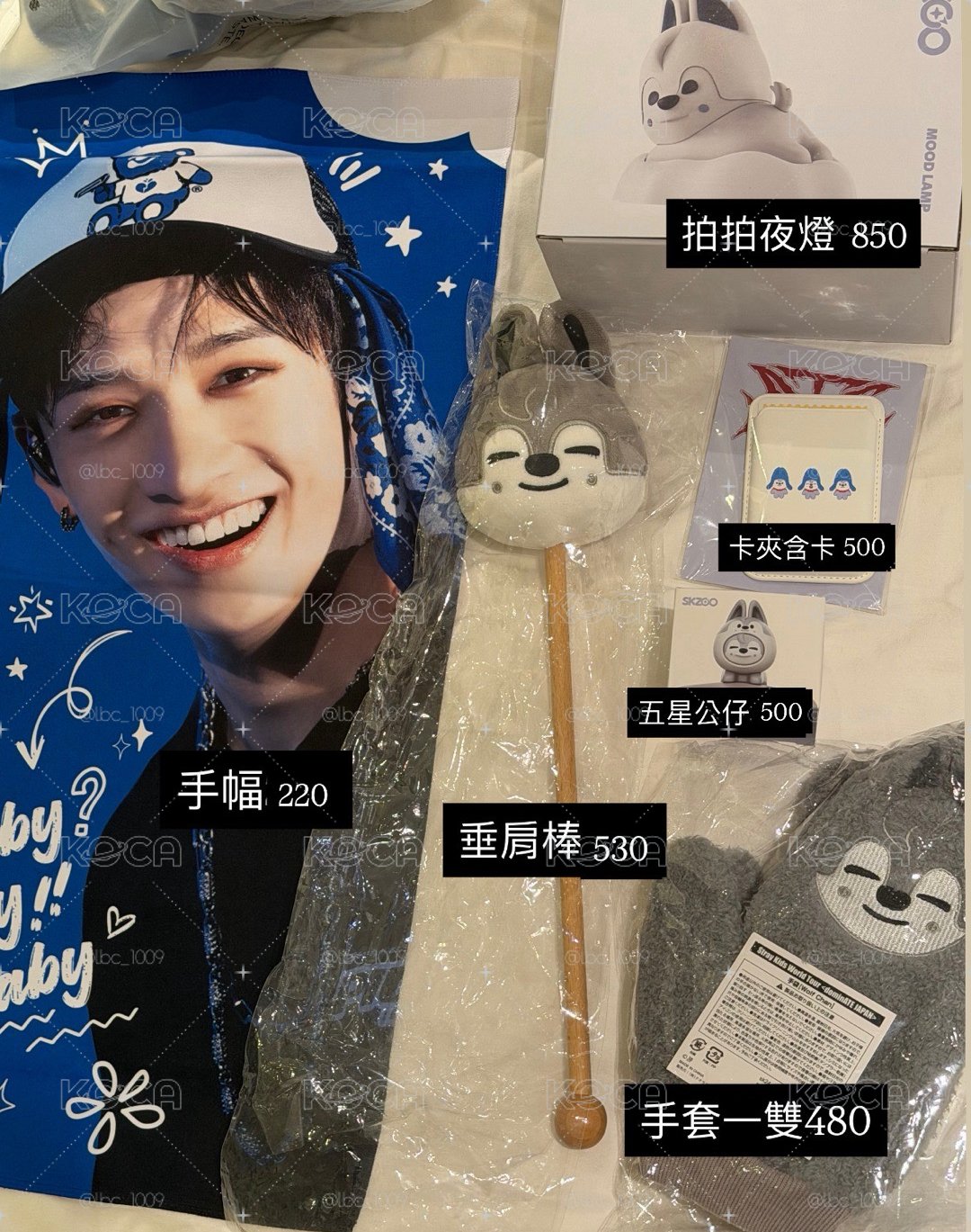 方燦大盤（可私訊討論單收）