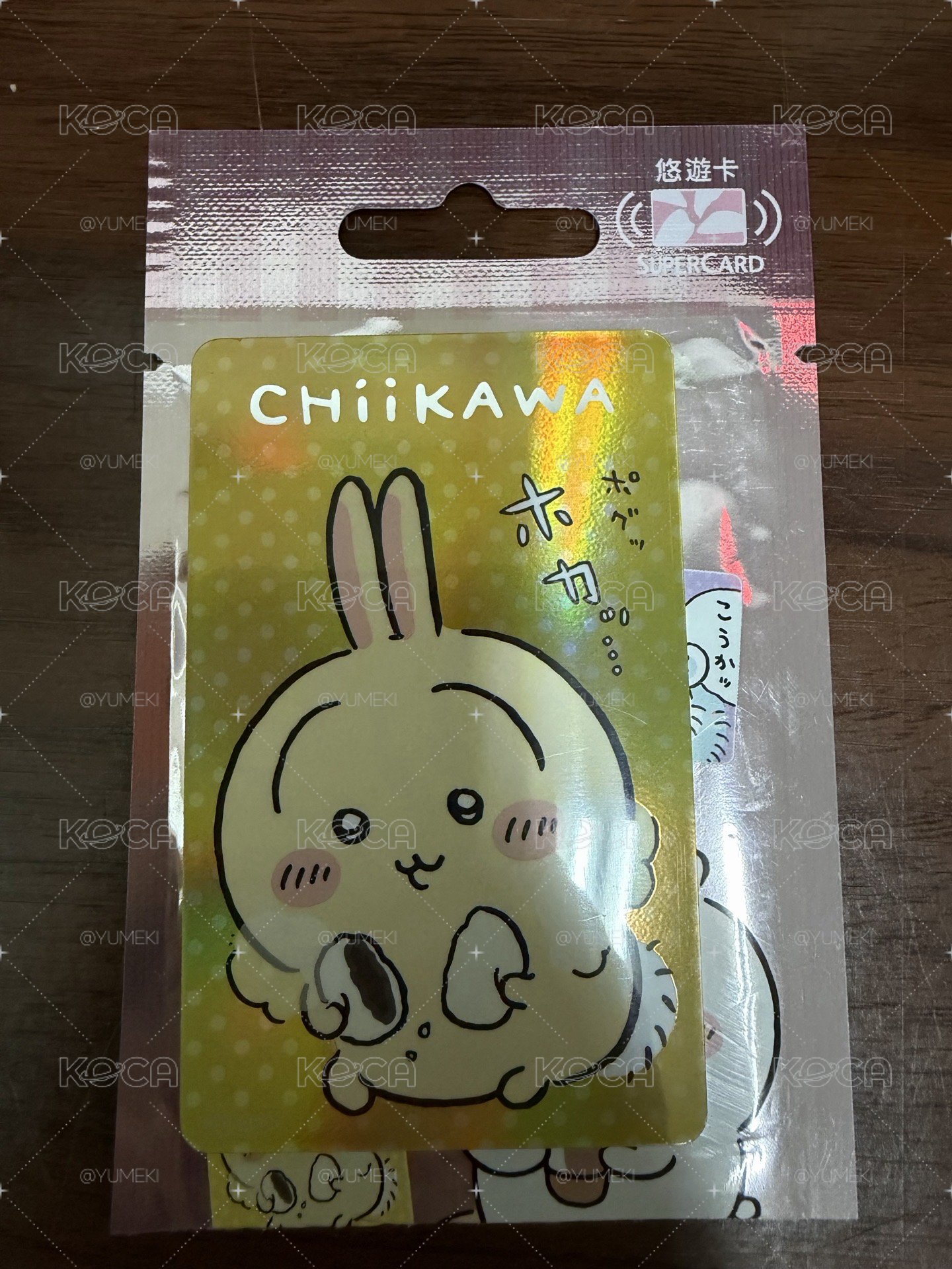 （僅拆封確認款式）兔兔 烏薩奇 超級悠遊卡 