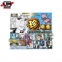 真場面徽章
