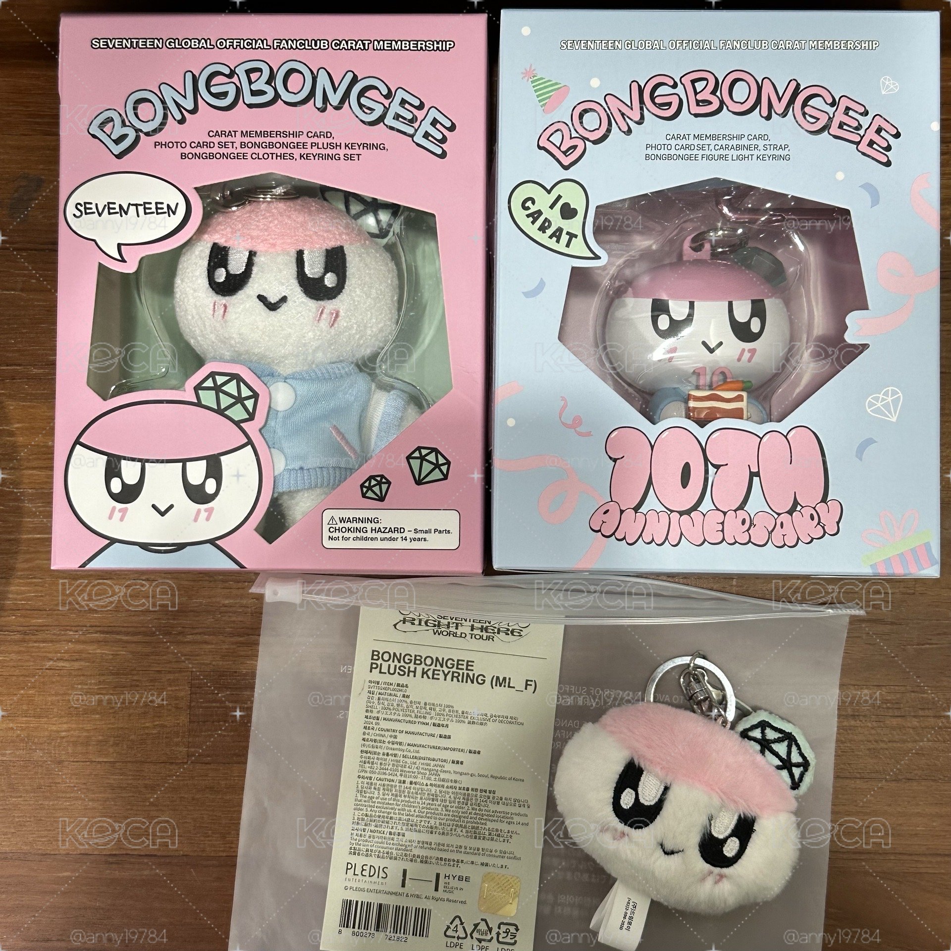 蹦蹦套組