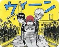 JUMP SHOP 珍場面 徽章 
