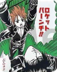 JUMP SHOP 珍場面 徽章 