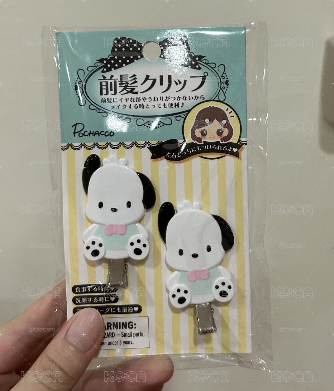 帕恰狗髮夾