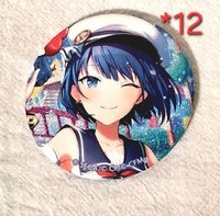 🔵遙水手