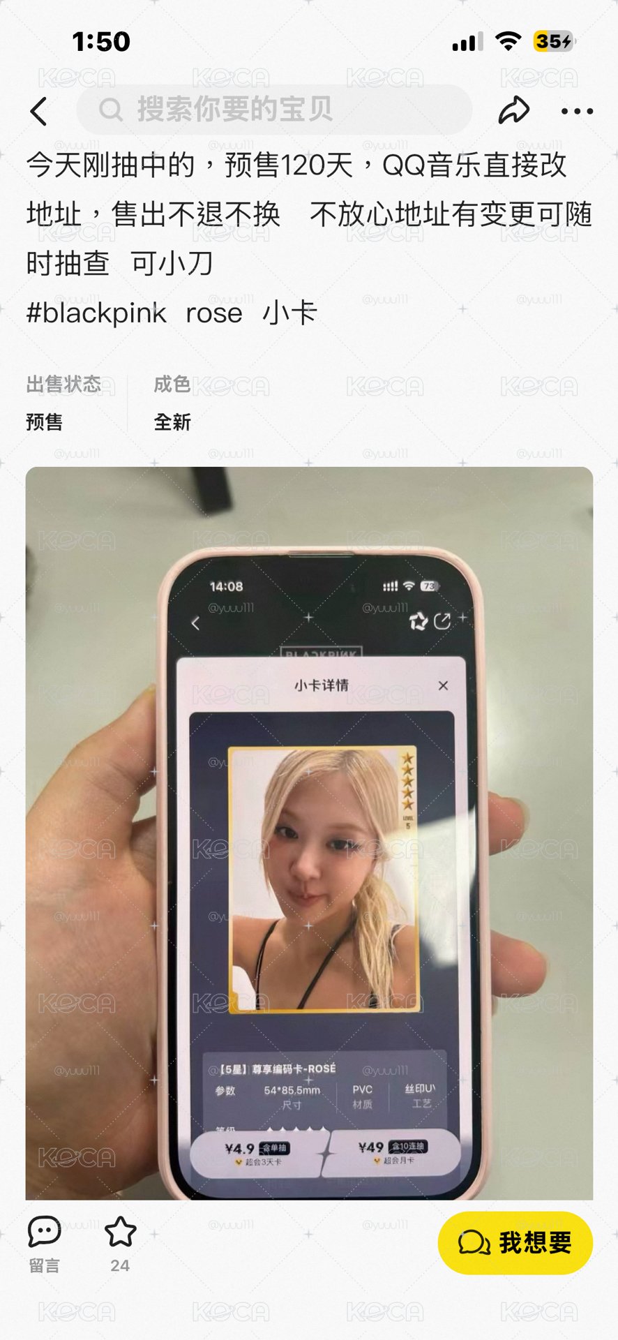dg 五星肉 隨編