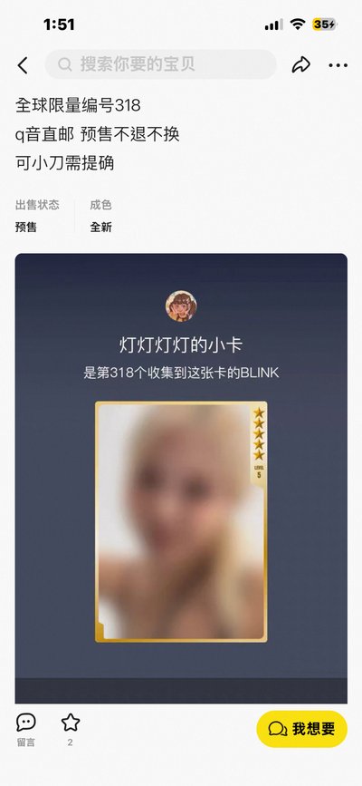 dg 五星肉 隨編