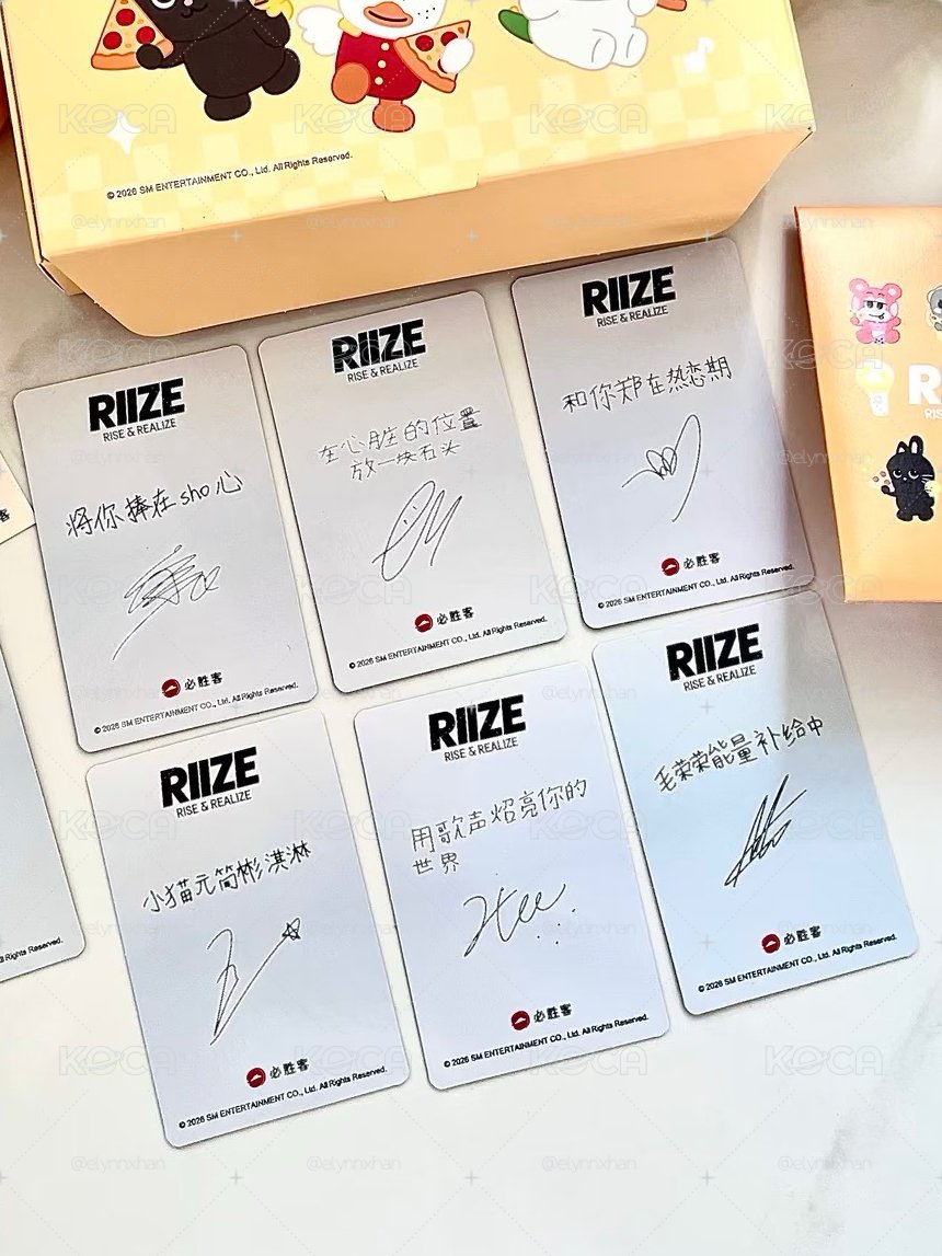 riize必勝客聯名 中文卡背 
