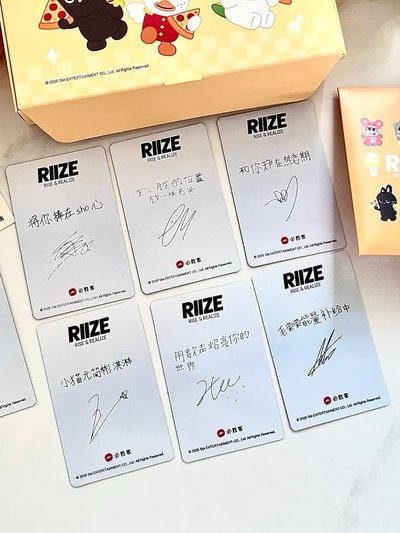 riize必勝客聯名 中文卡背 