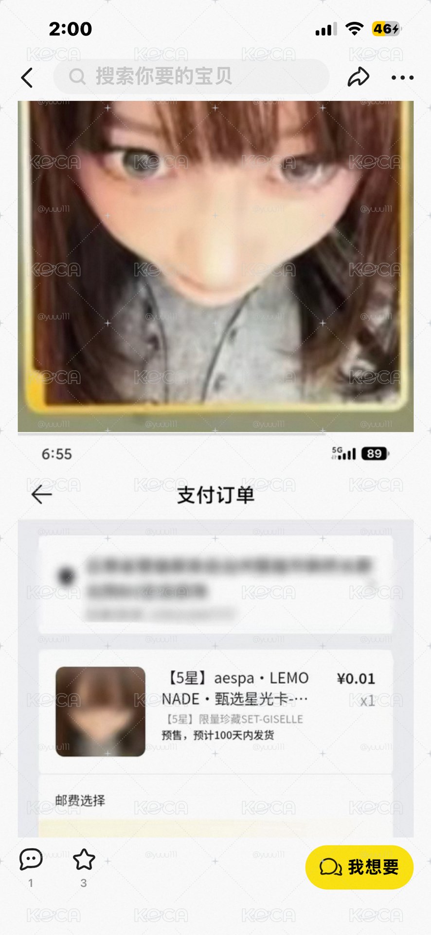 dg 五星🍐隨號