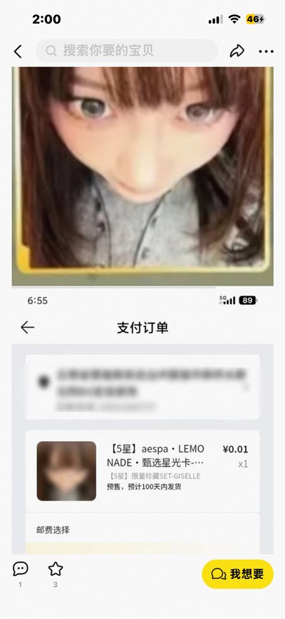 dg 五星🍐隨號
