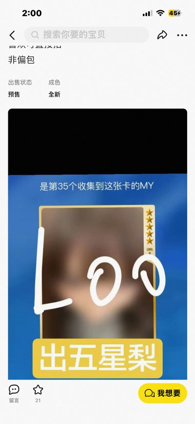 dg 五星🍐隨號