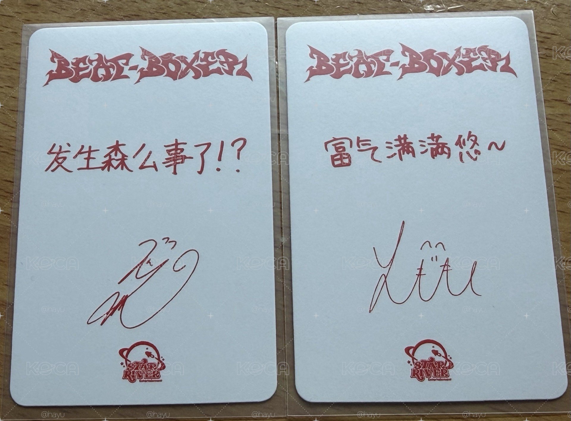 NEXZ