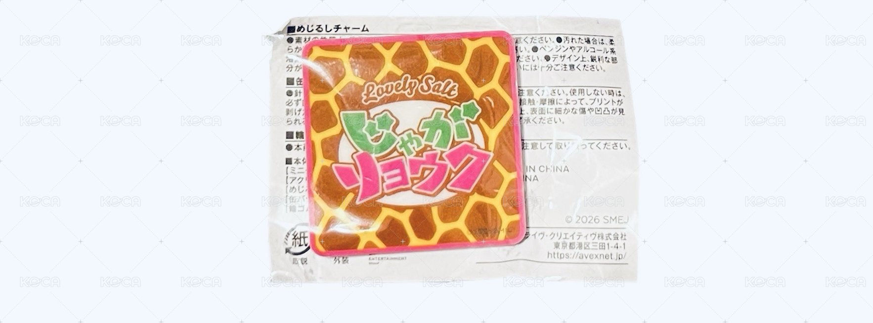 旭磁鐵