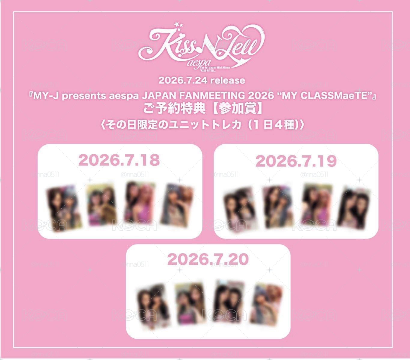 aespa 日專 Kiss N TELL Ver