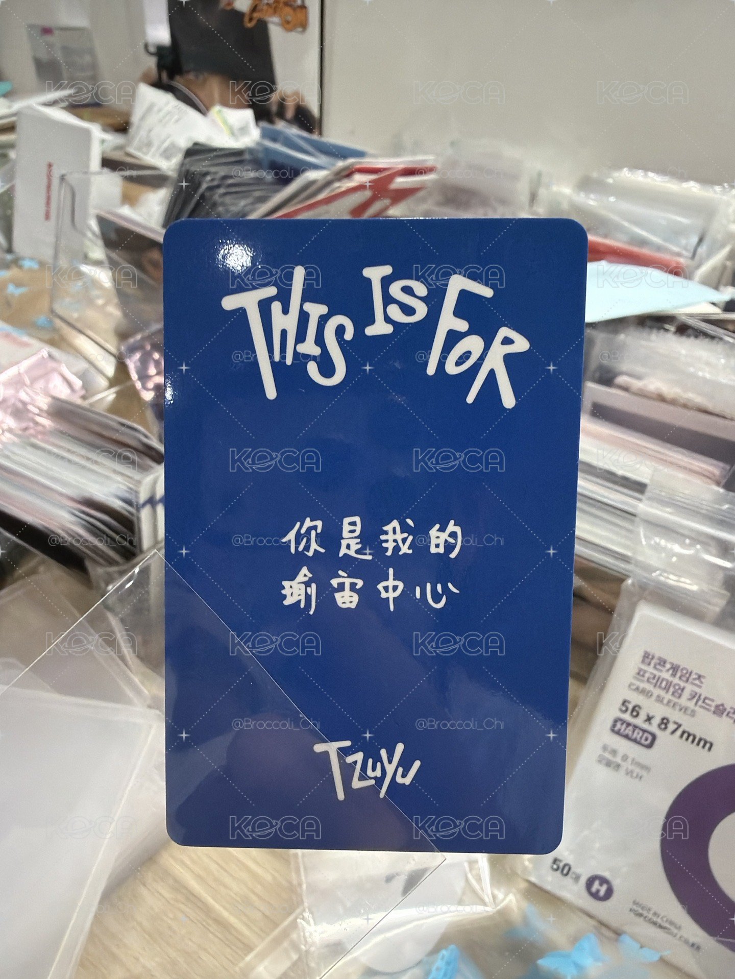 「你是我的瑜宙中心」1️⃣元起標💰