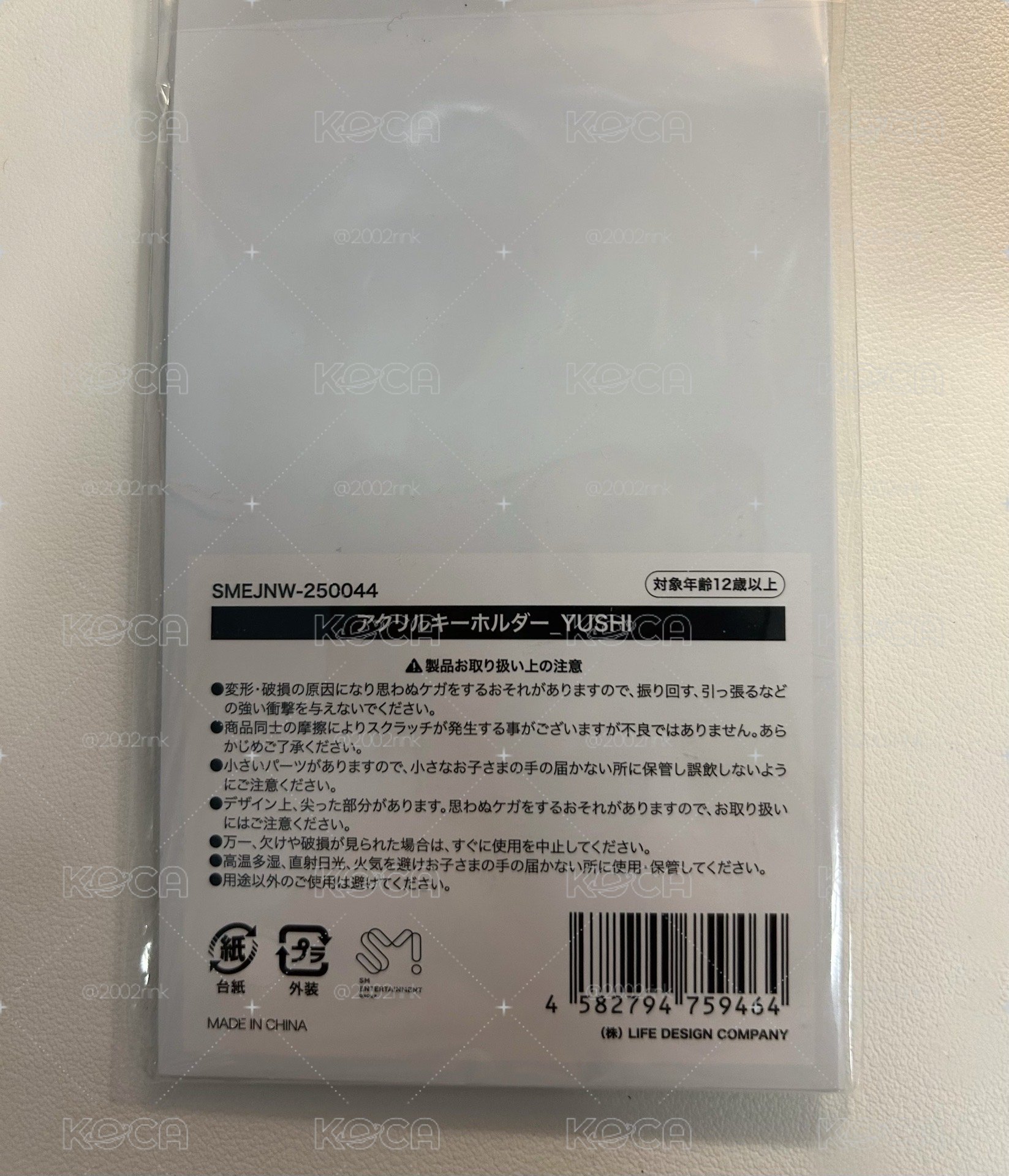yushi 日巡人形吊飾