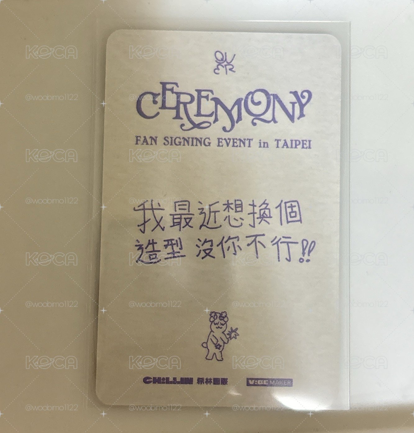 塔簽售卡