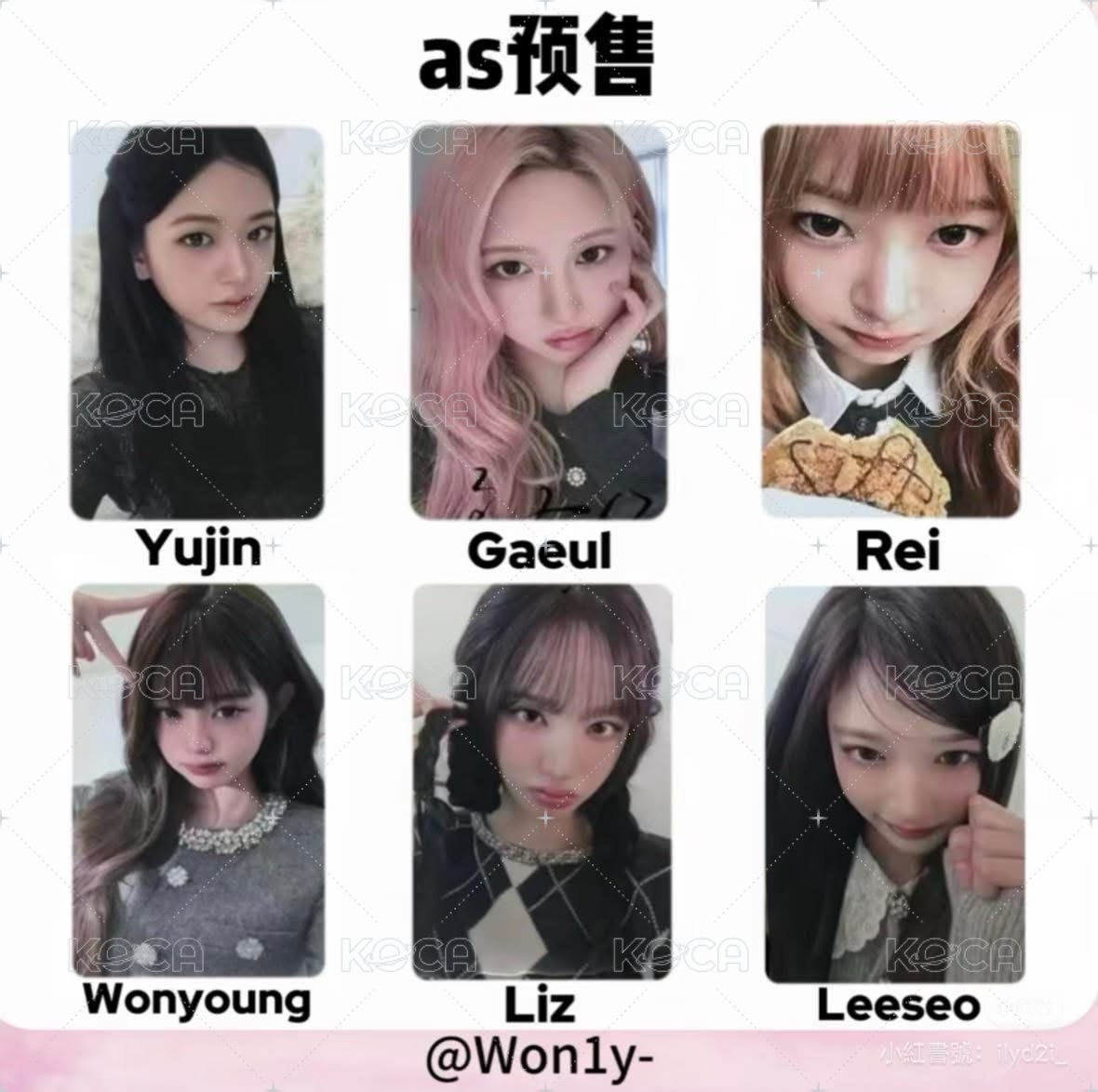as 預售 栗