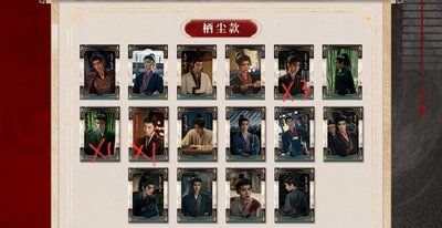 周翊然翹楚桌面海報
