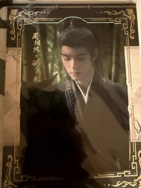 低頭款