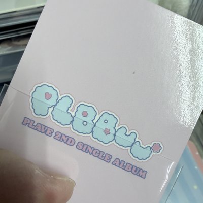 BabyRoom快閃抱枕 Meymu