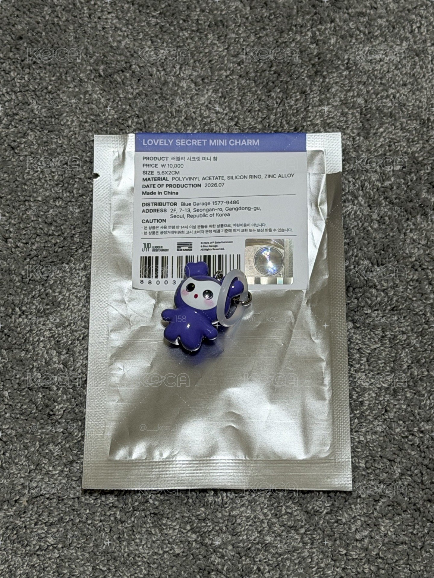 Sana 隨機鑰匙圈