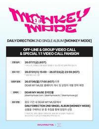 MONKEY MODE dmm簽售1.0