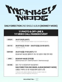 MONKEY MODE dmm簽售3.0