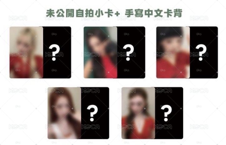 微樂客 中文卡背特典卡/中簽卡平替
