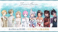 にじさんじJune Bride 2023 Goods & Voice
