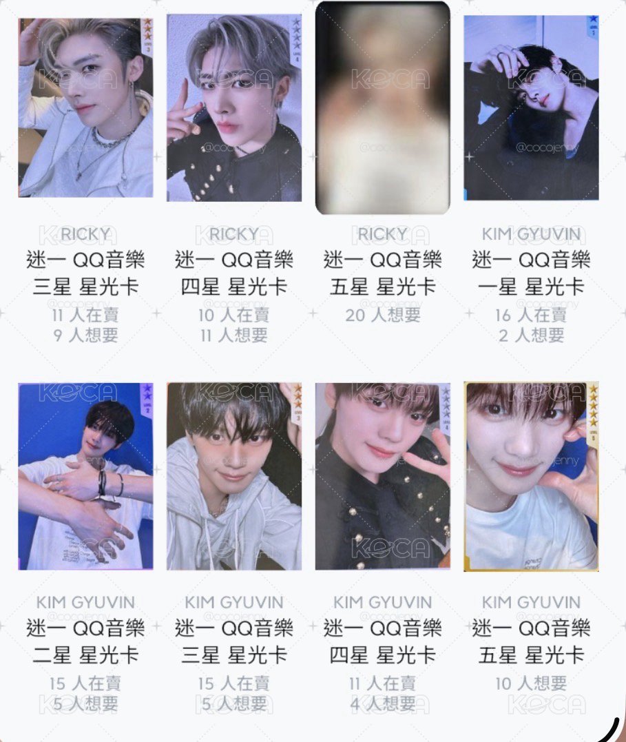 奎1-4星（拍下送特典