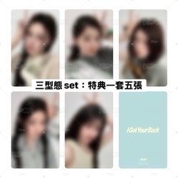 預購非現🇯🇵ILLIT日專 I got your back
