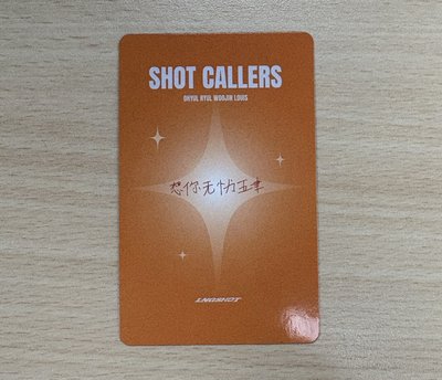 Lngshot🦞ㅣ想你無憂五律 kms 2.0 SD專版 中文卡背 特典卡 