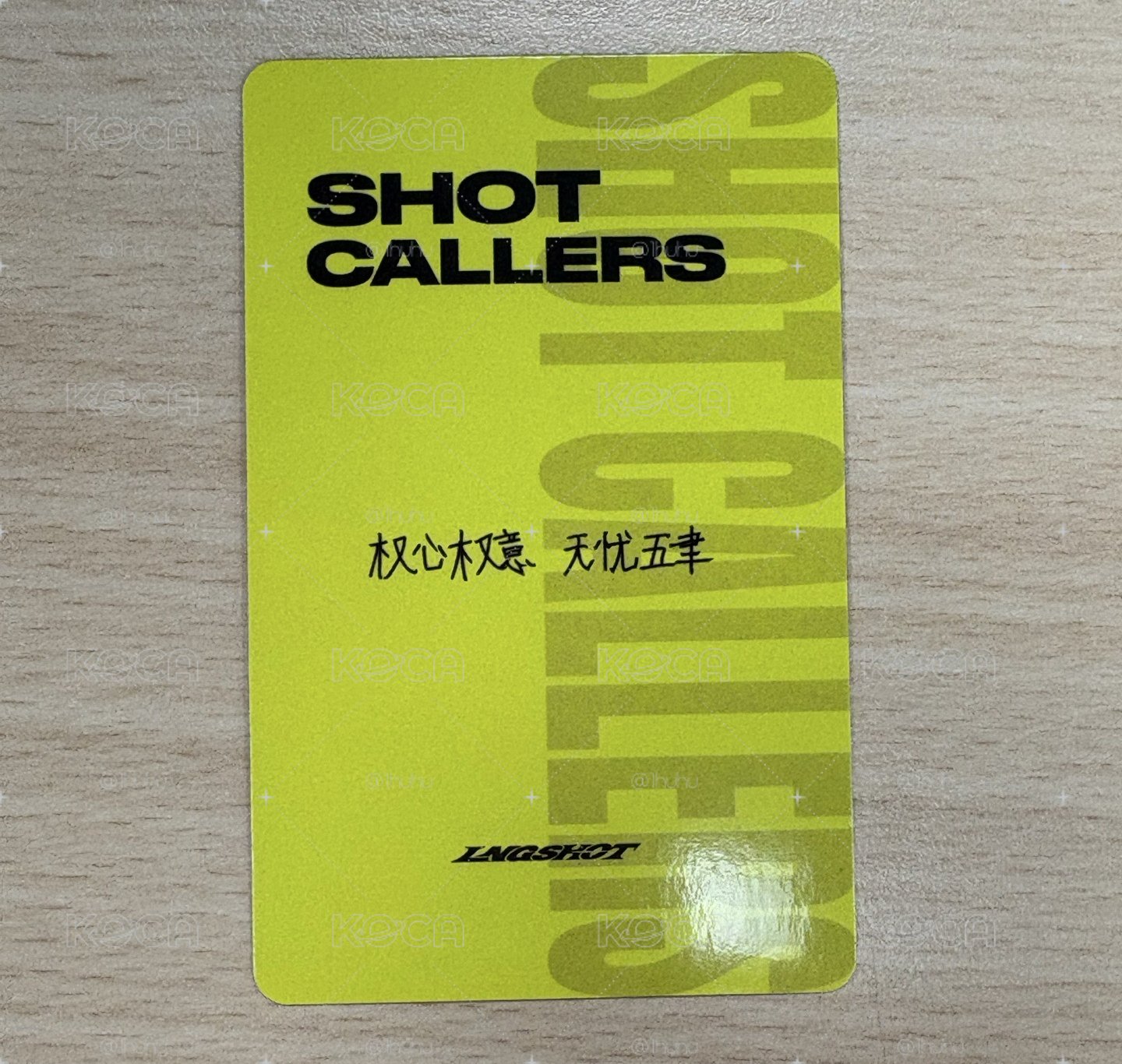 Lngshot🦞ㅣ全心全意無憂五律 kms 2.0 雜誌版 中背特典卡 