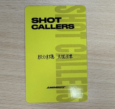 Lngshot🦞ㅣ全心全意無憂五律 kms 2.0 雜誌版 中背特典卡 