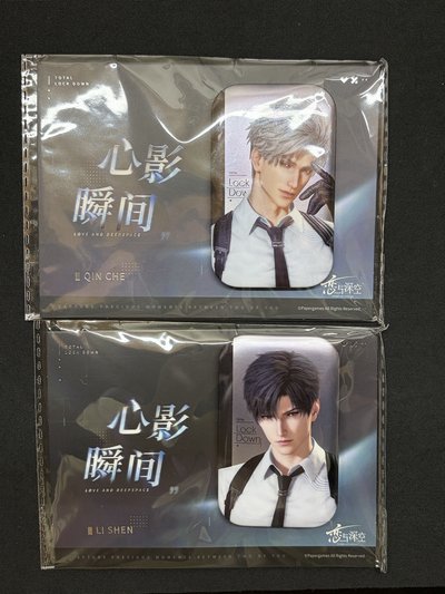 心影徽章  黎深