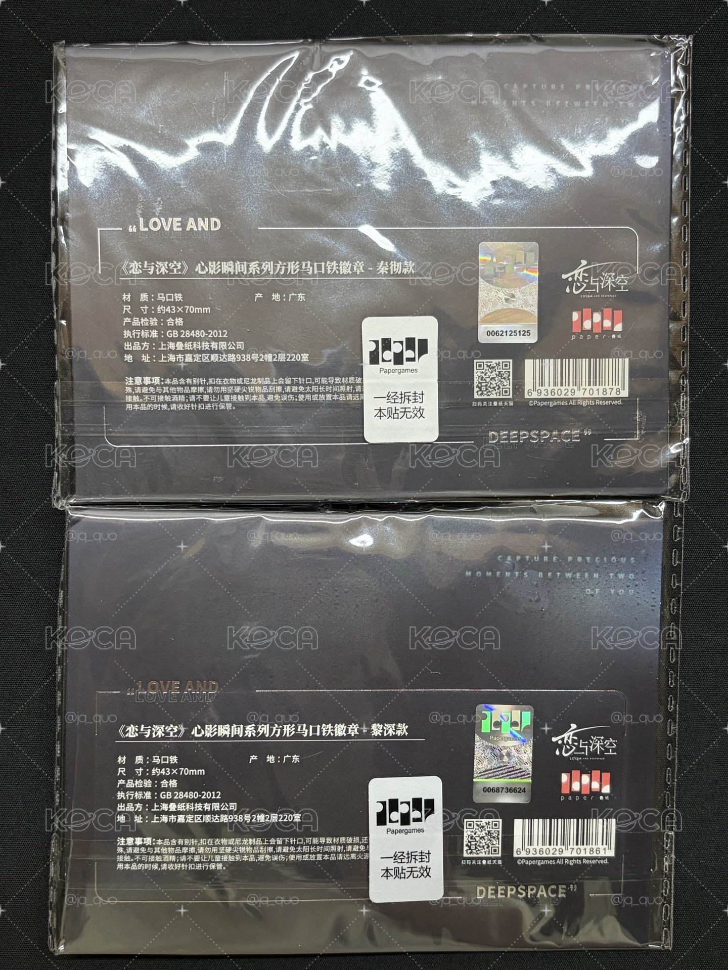 心影徽章  黎深