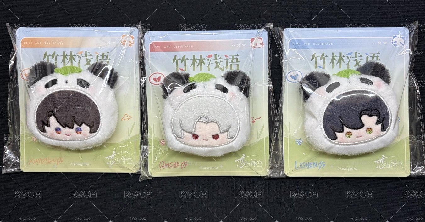 竹林毛絨徽章 