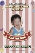 26’泰來生日禮 Plus Chat mnet 周邊卡  背面