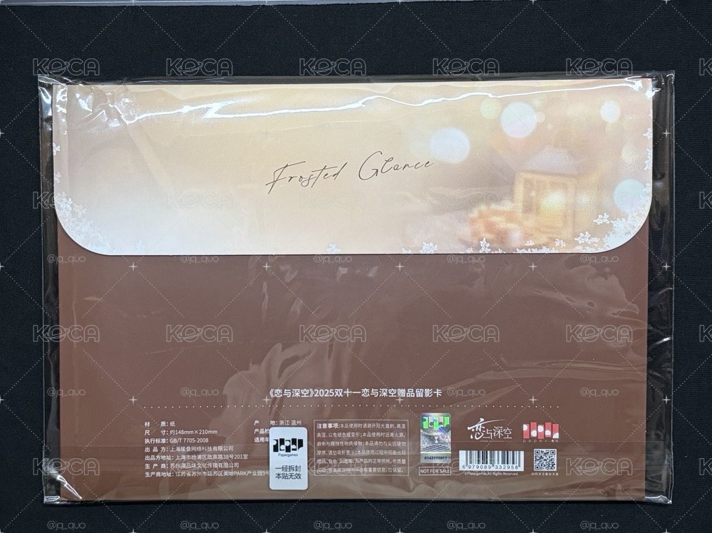 滿贈其他類