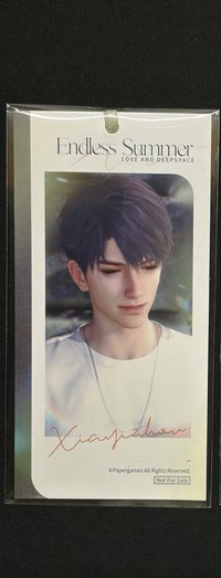 心語書籤 夏以晝款
