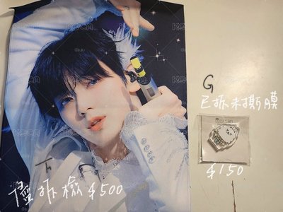 TXT退坑盤