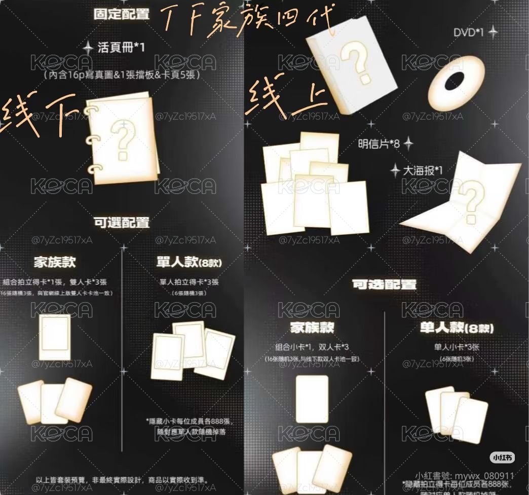 四代榮耀之戰高會版未拆/已拆/無卡全