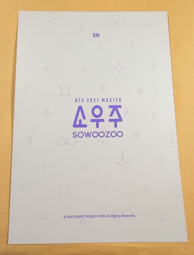 BTS 小宇宙 大卡 明信片