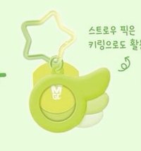MEGA커피 鑰匙圈吊飾 