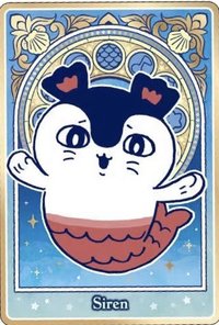 人魚島的秘密 紙品 威化餅卡