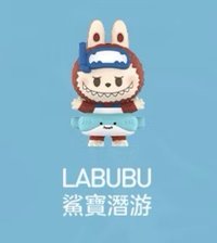 泡泡萌粒 海島渡假 公仔 LABUBU