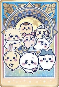 人魚島的秘密 紙品 威化餅卡